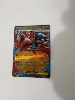Pokemon TCG Japanese Card Lot 13 Cards - Image 5