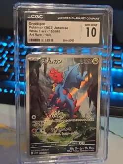 💎🔥 Druddigon 150/086 Certified Gem Mint 10 White Flare Art Rare Pokemon Holo - Image 1