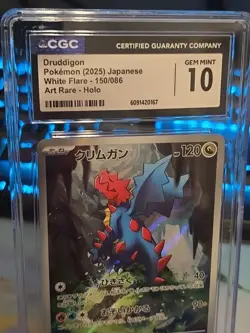 💎🔥 Druddigon 150/086 Certified Gem Mint 10 White Flare Art Rare Pokemon Holo - Image 2