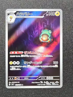 Bellibolt 112/108 Art Rare Ruler of the Black Flame Pokemon Japanese Holo NM - Image 1