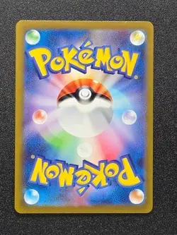Bellibolt 112/108 Art Rare Ruler of the Black Flame Pokemon Japanese Holo NM - Image 2