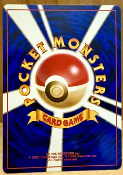 Giovanni's Meowth No. 052 Japanese Gym Challenge (Lvl 12) Vintage Pokemon TCG - Image 2