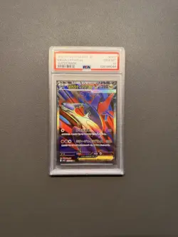 2025 POKEMON MEG EN-MEGA EVOLUTION ULTRA RARE #79 MEGA LATIAS EX PSA 10 - Image 1