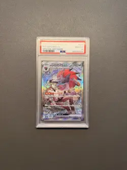 PSA 10 N's Zoroark ex SAR 242/193 MEGA Dream ex M2a Pokemon Card Japanese 2025 - Image 1