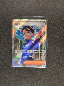 Amarys 194/187 Super Rare Terastal Festival Pokemon Japanese Near Mint - Image 1