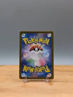2024 Pokemon sv8a Terastal Festival ex Atticus #192 Japanese - Image 2