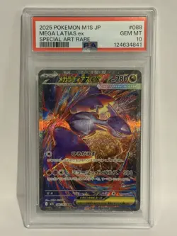 Pokemon Mega Latias ex 088/063 M1s: Mega Symphonia Holo (Japanese) - PSA 10 - Image 1