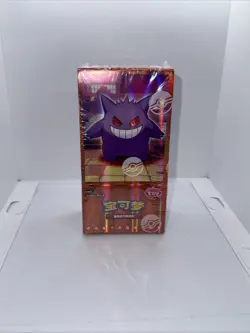 Pokemon TCG S-Chinese Gengar Gemstone Gem Pack Booster Box Vol.3 CBB3C Sealed - Image 1