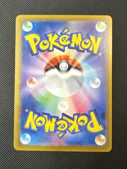 Larry's Efficiency 188/187 sv8a Terastal Festival Japanese Pokemon TCG - Image 2