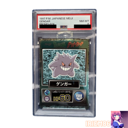 PSA 8 Gengar Promo-Foil Pokemon Meiji Get Card Vintage Nintendo Japanese 1997 - Image 1
