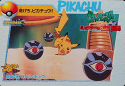 Pokemon Card Pikachu MOVIE 13 Bandai Carddass 1998 Anime Collection F3204 - Image 1