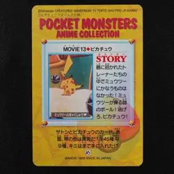 Pokemon Card Pikachu MOVIE 13 Bandai Carddass 1998 Anime Collection F3204 - Image 3