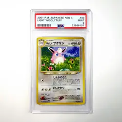 Pokemon PSA 9 Light Wigglytuff 40 Japanese Neo 4 Destiny - Image 1