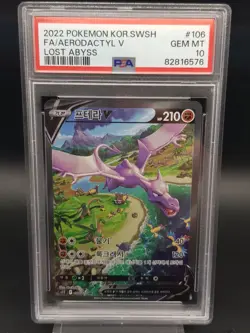 Pokemon Aerodactyl V 106/100 Lost Abyss Korean PSA 10 Full Art Secret Rare - Image 1