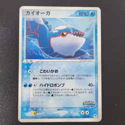 Kyogre 004/009 Pokemon Promo Card Pokepark Vintage Nintendo Bandai Japanese - Image 2