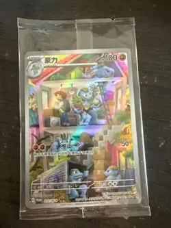 Pokemon TCG Machoke card SV-P-072/SV-P & Figure “Collect 151” Figure Set Chinese - Image 3