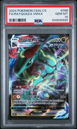 RAYQUAZA VMAX #098 PSA 10 GEM MINT Chinese SWSH Full Art Holo Rare Pokemon Card - Image 1