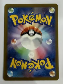 Maushold ex RR 057/066 SV4M Future Flash Pokemon Card Japanese NM/M - Image 2