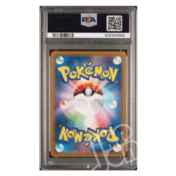 Pokemon Card Bulbasaur sv2a 166/165 AR Japanese - PSA 10 GEM MT - Image 2