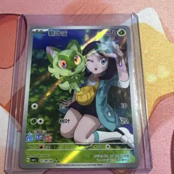 Pokemon TCG Sprigatito 010 9/09 2025 Basic Foil Nintendo Card Chinese gem - Image 1