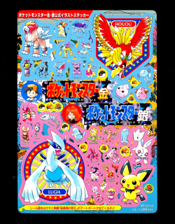 Pokemon COROCORO Japanese JUMBO STICKER Movie Promo UNPEELED Sheet Card LUGIA ++ - Image 1