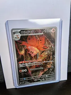 Volcarona 104/086 AR SV11B Black Bolt Japanese Pokemon Card TCG - Image 3