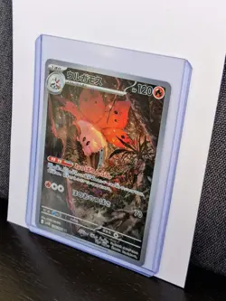 Volcarona 104/086 AR SV11B Black Bolt Japanese Pokemon Card TCG - Image 5