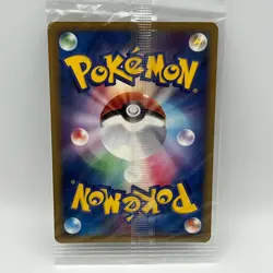 Set 6 Lugia Suicune Pokemon Promo Card Pokepark Vintage Nintendo Bandai Japanese - Image 4