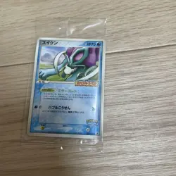 Suicune 039/PCG-P Pokemon Promo Card Pokepark Vintage Nintendo Bandai Japanese - Image 2