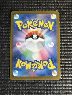 Wartortle AR 171/165 Pokemon 151 SV2a Japanese Card Game Scarlet & Violet NM - Image 2