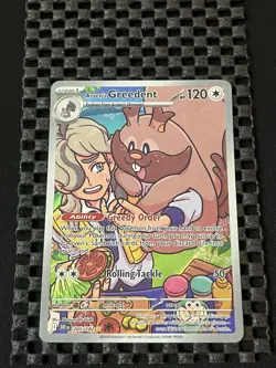 Arven's Greedent 205/182 Sv10: Destined Rivals Illustration Rare - Image 1