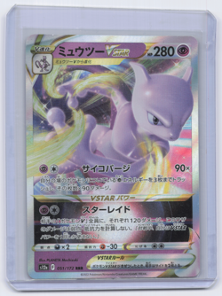Mewtwo VSTAR Holofoil Triple Rare S10b: Pokemon GO 031/071 NM - Image 1