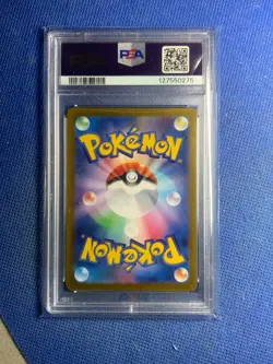 2024 Pokemon SV8a Terastal Fest JP Vaporeon ex 205 SAR Special Art Rare PSA 10 - Image 2