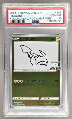 2021 Pokemon Sword & Shield Yu Nagaba Promo Japanese #208 Pikachu PSA 10 5355 - Image 1