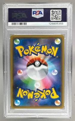 2021 Pokemon Sword & Shield Yu Nagaba Promo Japanese #208 Pikachu PSA 10 5355 - Image 2
