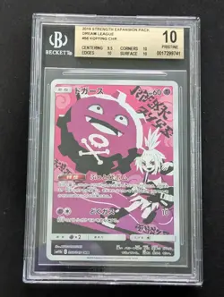 Koffing CHR 056/049 Dream League 2019 Japanese Pokemon BGS 10 Pristine - Image 1