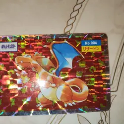 Charizard No.006 Prism Pokemon TOP SUN Card Vintage Nintendo Bandai Japanese - Image 4