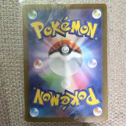 Pokemon Darkrai VSTAR 228/172 S12a Vstar Universe SAR Holo 270 HP Japanese - Image 2