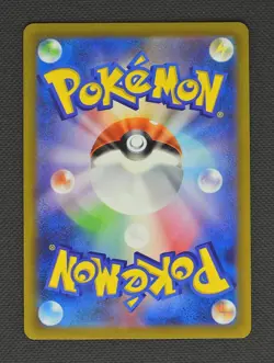 Charizard V - 211/172 S12a Vstar Universe SAR Pokemon - Image 2