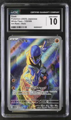 CGC 10 Sawk 128/086 AR Art Rare White Flare sv11W Pokemon Card - Image 1