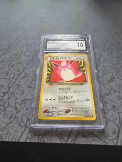 GEM MINT Pokemon: Dark Wigglytuff No. 040 Japanese Darkness To Light 2001 - CGC - Image 3