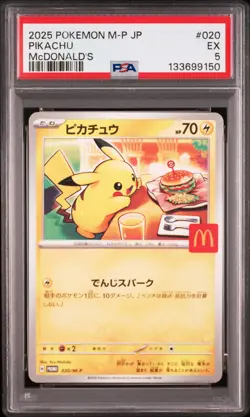 2025 POKEMON JAPANESE M-P PROMO MCDONALD'S #020 PIKACHU PSA 5 - Image 1