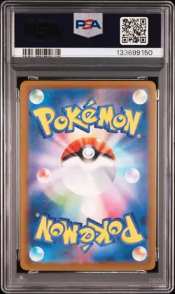 2025 POKEMON JAPANESE M-P PROMO MCDONALD'S #020 PIKACHU PSA 5 - Image 2