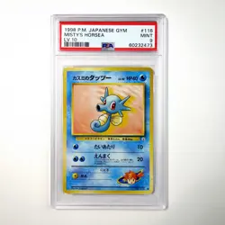 Pokemon PSA 9 Misty's Horsea 116 Japanese Gym 1 Heroes - Image 1