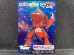 Genesect Pokemon Best Wishes Metallic Card Vintage Nintendo Meiji Japanese 2013 - Image 2