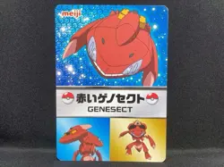 Genesect Pokemon Best Wishes Metallic Card Vintage Nintendo Meiji Japanese 2013 - Image 3