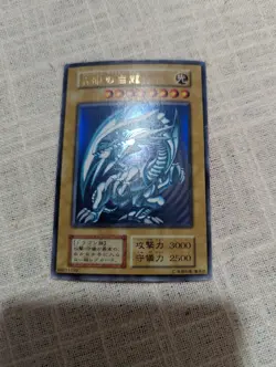 YuGiOh Blue-Eyes White Dragon Japanese Vintage 1999 Starter Box No Ref MP - Image 1
