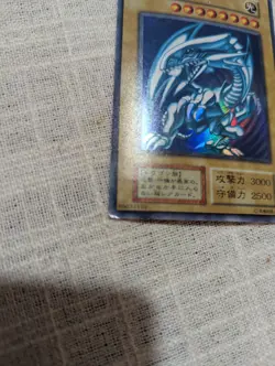 YuGiOh Blue-Eyes White Dragon Japanese Vintage 1999 Starter Box No Ref MP - Image 2