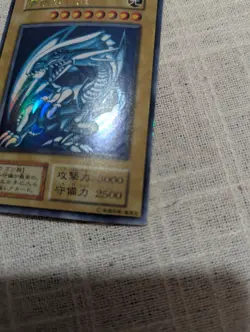 YuGiOh Blue-Eyes White Dragon Japanese Vintage 1999 Starter Box No Ref MP - Image 3
