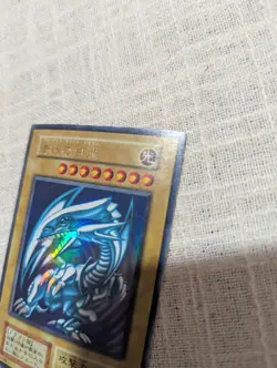 YuGiOh Blue-Eyes White Dragon Japanese Vintage 1999 Starter Box No Ref MP - Image 4